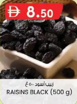 KM Trading Raisins black offer