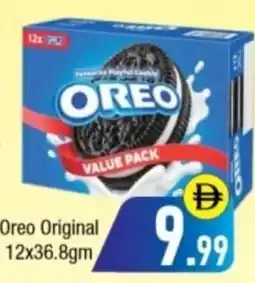 Bluemart Oreo Original offer