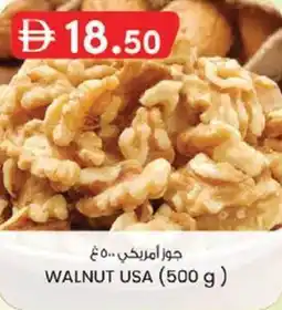 KM Trading Walnut usa offer