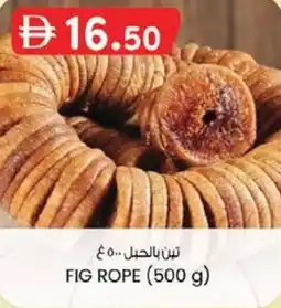 KM Trading Fig rope offer