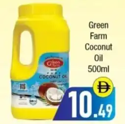 Bluemart Green Farm Coconut Oil offer