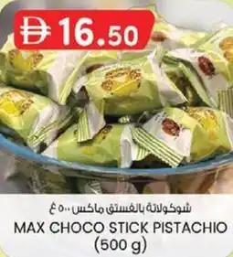 KM Trading Max choco stick pistachio offer