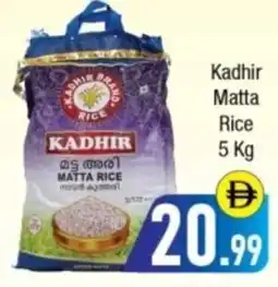 Bluemart Kadhir Matta Rice offer
