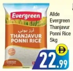 Bluemart Allde Evergreen Thanjavur Ponni Rice offer