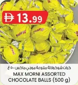 KM Trading Max morni assorted chocolate balls offer