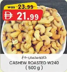 KM Trading Cashew roasted w240 offer