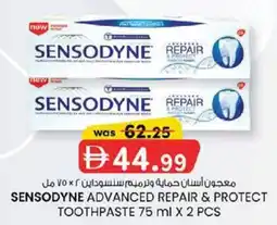 KM Trading Sensodyne Advanced Repair & Protect Toothpaste offer