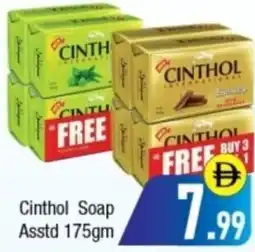 Bluemart Cinthol Soap offer