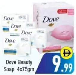 Bluemart Dove Beauty Soap offer