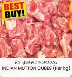 KM Trading Indian mutton cubes offer