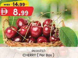 KM Trading Cherry offer