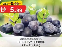 KM Trading Blueberry georgia offer