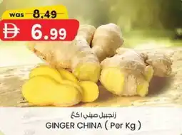 KM Trading Ginger china offer