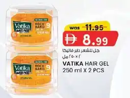 KM Trading Vatina Hair Gel offer