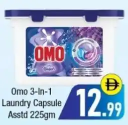 Bluemart Omo 3-In-1 Laundry Capsule offer