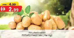 KM Trading Potato pakistan offer