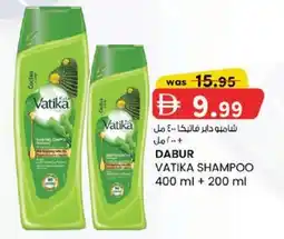 KM Trading Dabur Vatika Shampoo offer