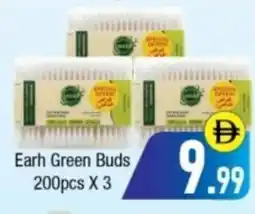 Bluemart Earh Green Buds offer