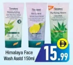 Bluemart Himalaya Face Wash offer