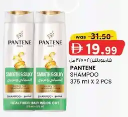 KM Trading Pantene Shampoo offer