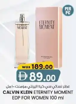 KM Trading Calvin klein eternity moment edp for women offer
