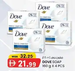 KM Trading Dove Soap offer