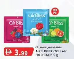 KM Trading Airbliss Pocket Air Freshener offer