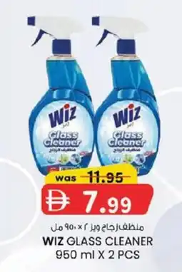 KM Trading Wiz Glass Cleaner offer
