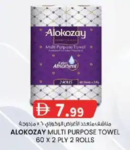KM Trading Alokozay Multi Purpose Towel offer