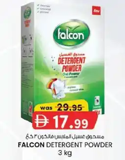 KM Trading Falcon Detergent Powder offer