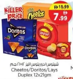 Nesto Cheetos/Doritos/Lays Duplex offer