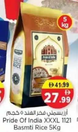 Nesto Pride Of India XXXL 1121 Basmti Rice offer