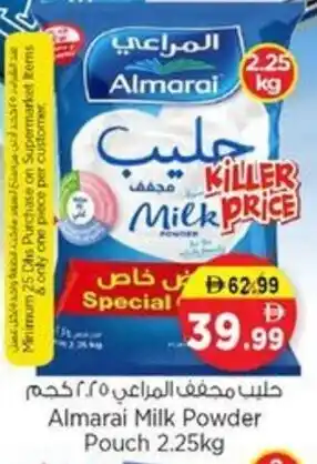 Almarai Milk Powder Pouch