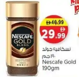 Nesto Nescafe Gold offer