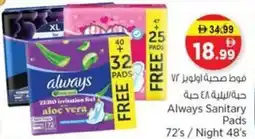 Nesto Always Sanitary Pads offer