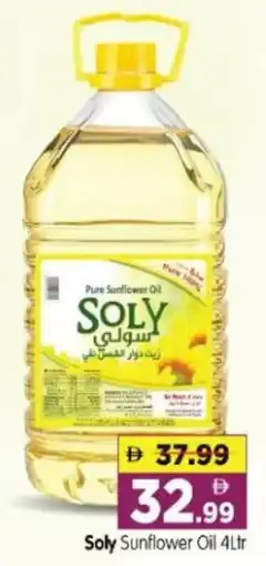 Al Madina Hypermarket Soly Sunflower Oil offer