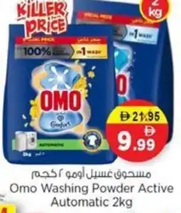 Nesto Omo Washing Powder Active Automatic offer