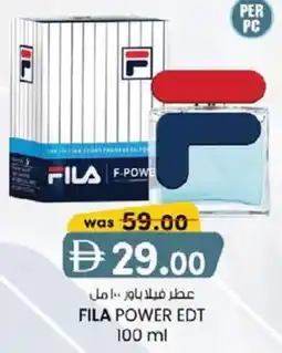 KM Trading Fila power edt offer
