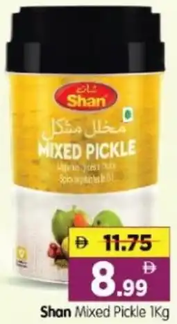 Al Madina Hypermarket Shan Mixed Pickle offer