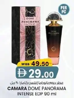 KM Trading Camara dome panorama intense edp offer
