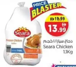 Nesto Seara Chicken offer