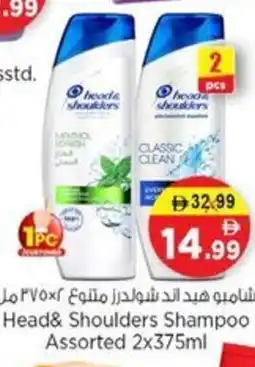 Nesto Head& Shoulders Shampoo Assorted offer