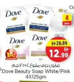 Nesto Dove Beauty Soap White/Pink offer
