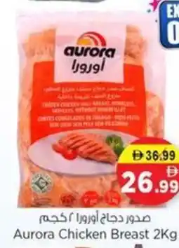 Nesto Aurora Chicken Breast offer
