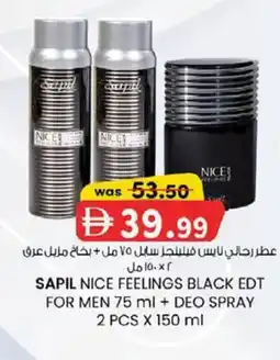 KM Trading Sapil nice feelings black edt for men + deo spray offer
