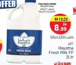 Nesto Hayatna Fresh Milk FF offer