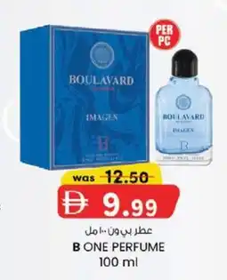 KM Trading B one perfume offer
