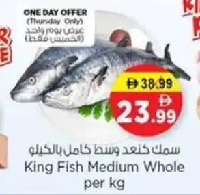 Nesto King Fish Medium Whole offer