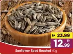 Al Madina Hypermarket Sunflower Seed Roasted offer