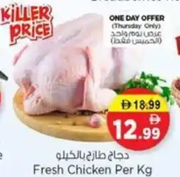 Nesto Fresh Chicken offer